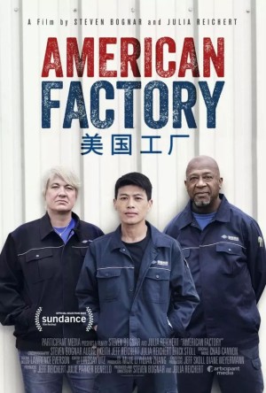 Công xưởng Hoa Kỳ - American Factory