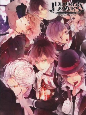 DIABOLIK LOVERS - DIABOLIK LOVERS