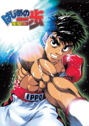 Hajime No Ippo - Hajime No Ippo