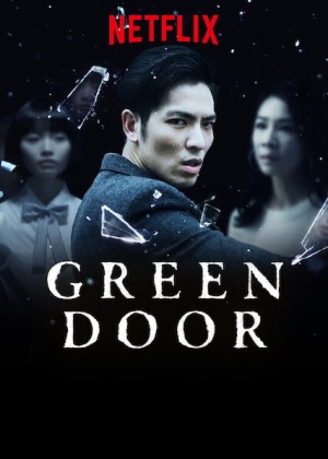 Hồn tù Tây Môn - Green Door