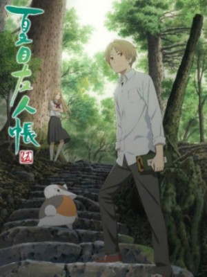 Hữu Nhân Sổ - Natsume Yuujinchou (Phần 5) - Natsume Yuujinchou Go