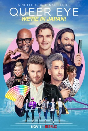 Sống chất: Brazil - Queer Eye: Brazil