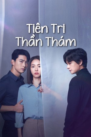 Tiên Tri Thần Thám - The Game: Towards Zero