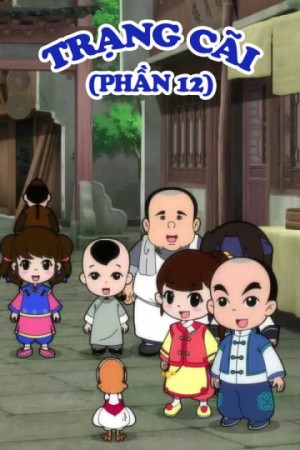 Trạng Cãi (Phần 12) - Little Counselor (Season 12)